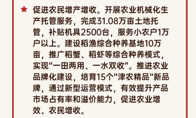 微信圖片_20230110160323.png