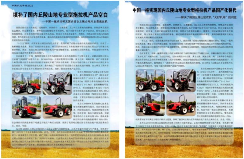 微信圖片_20230208101423.png