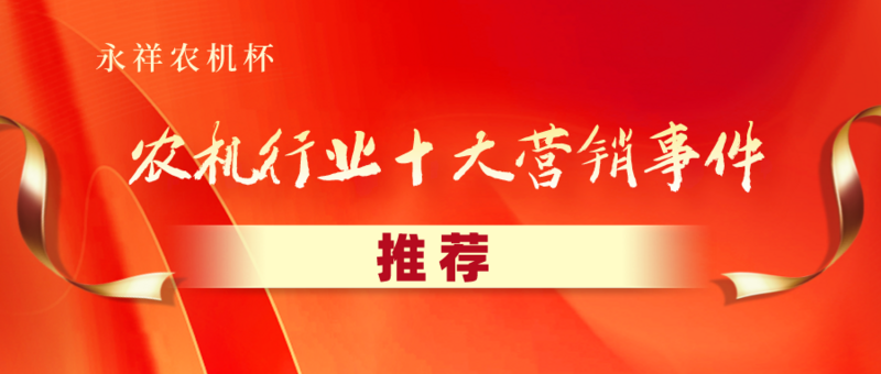 銀行開門紅喜報紅金風(fēng)公眾號首圖__2023-02-10+18_11_34.png