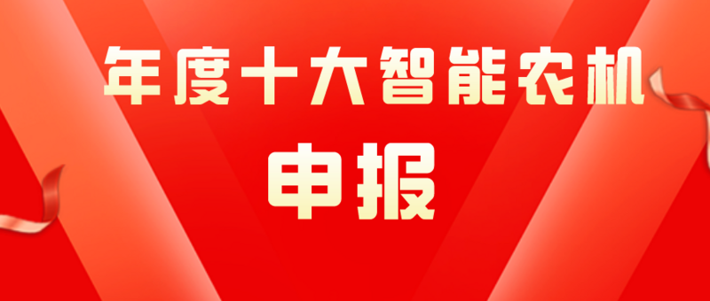 銀行開門紅喜報(bào)紅金風(fēng)公眾號(hào)首圖__2023-02-13+18_00_01.png