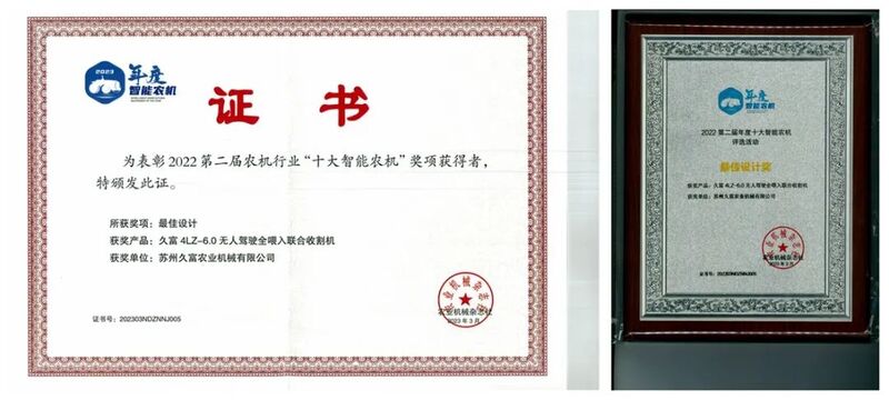 微信圖片_20230311210830.jpg