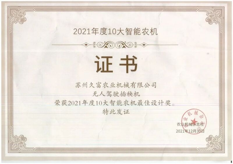 微信圖片_20230311210834.jpg