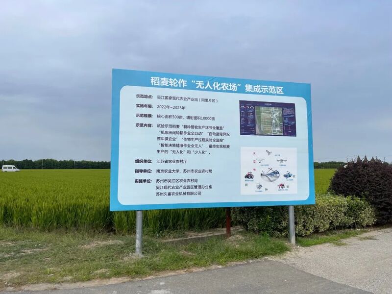 微信圖片_20230311210849.jpg