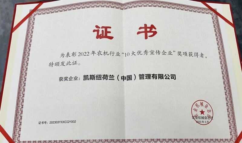 微信圖片_20230314155406.jpg