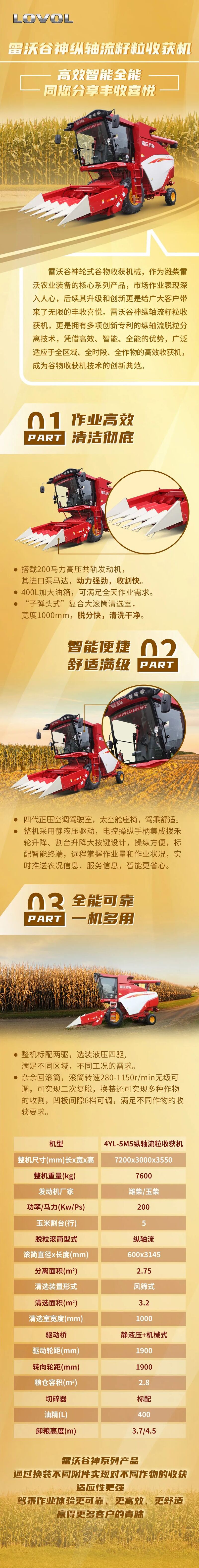 微信图片_20220706170306.jpg
