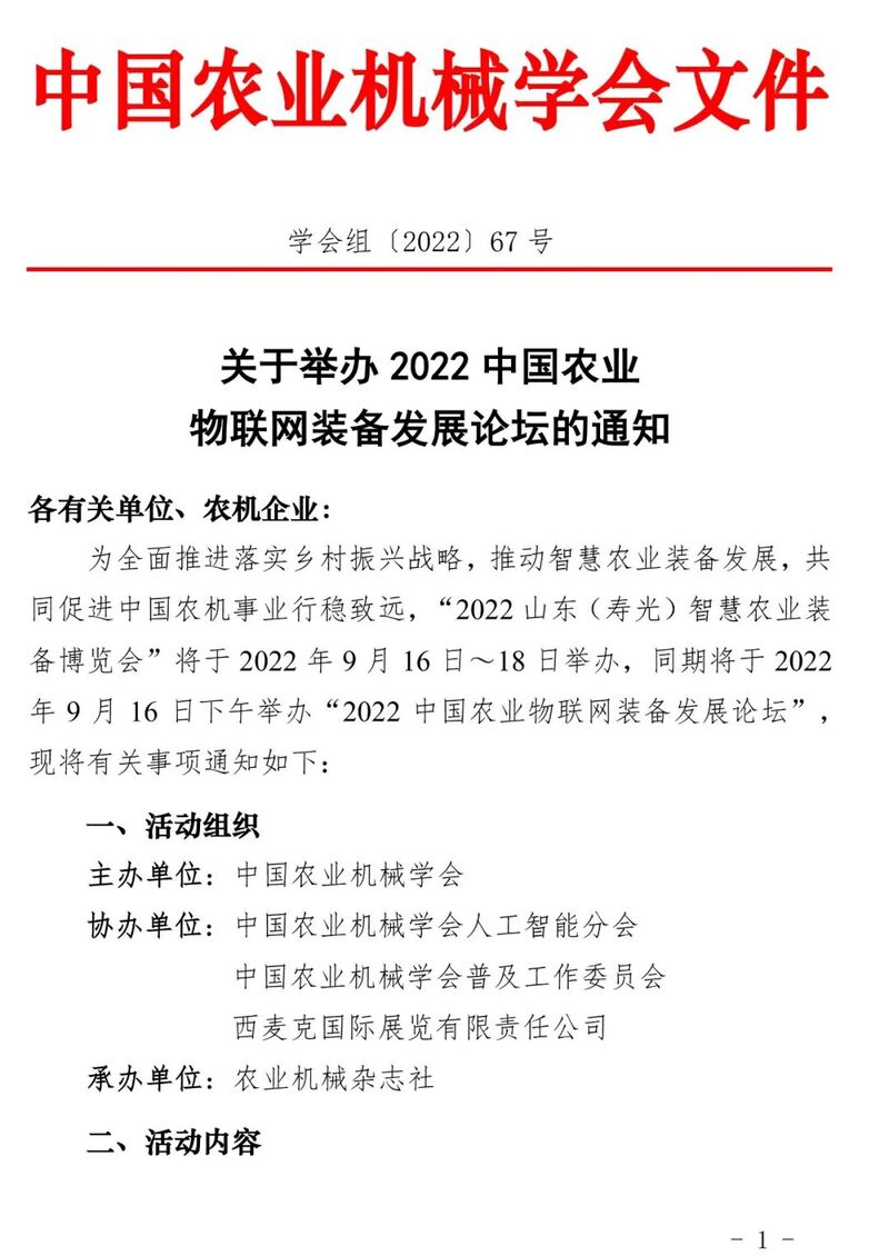 微信圖片_20220830144037.jpg