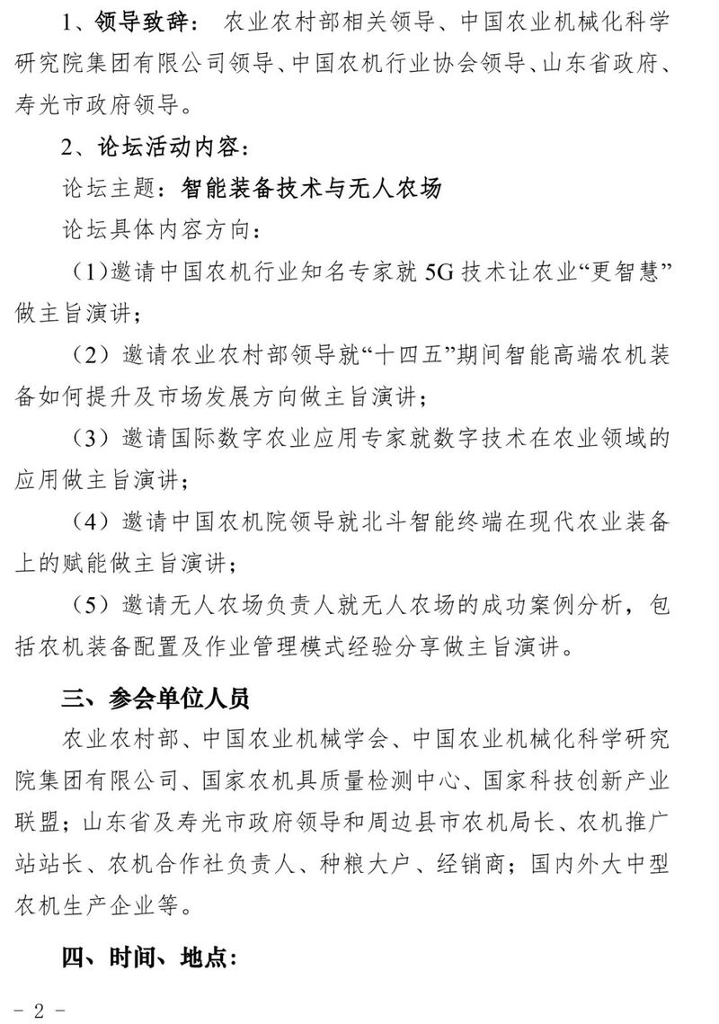 微信圖片_20220830144043.jpg