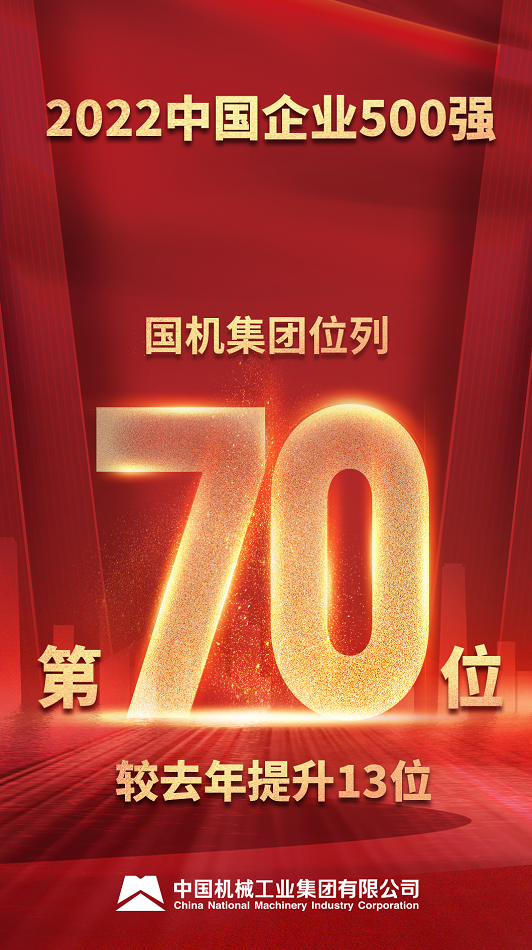 微信圖片_20220907110122.png