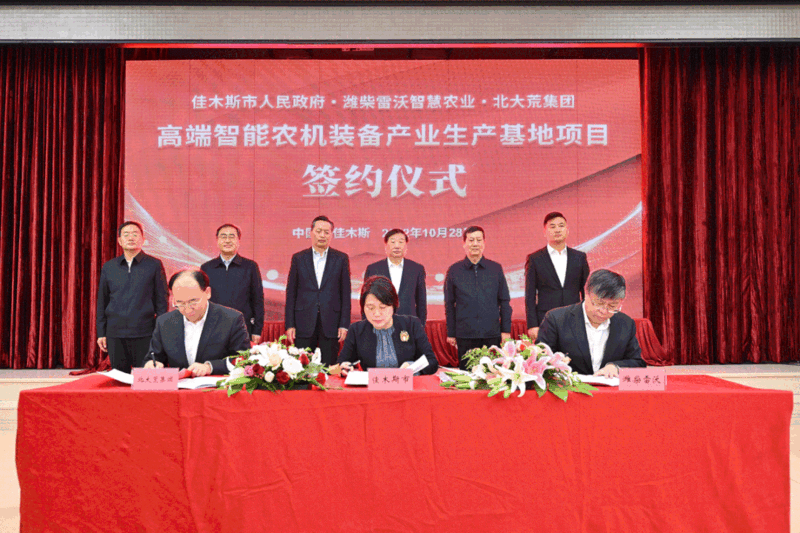 微信圖片_20221028173957.gif