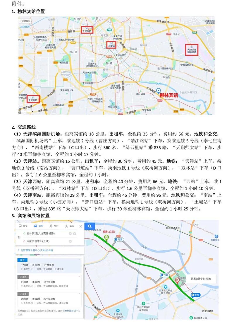 微信圖片_20221031153221.jpg