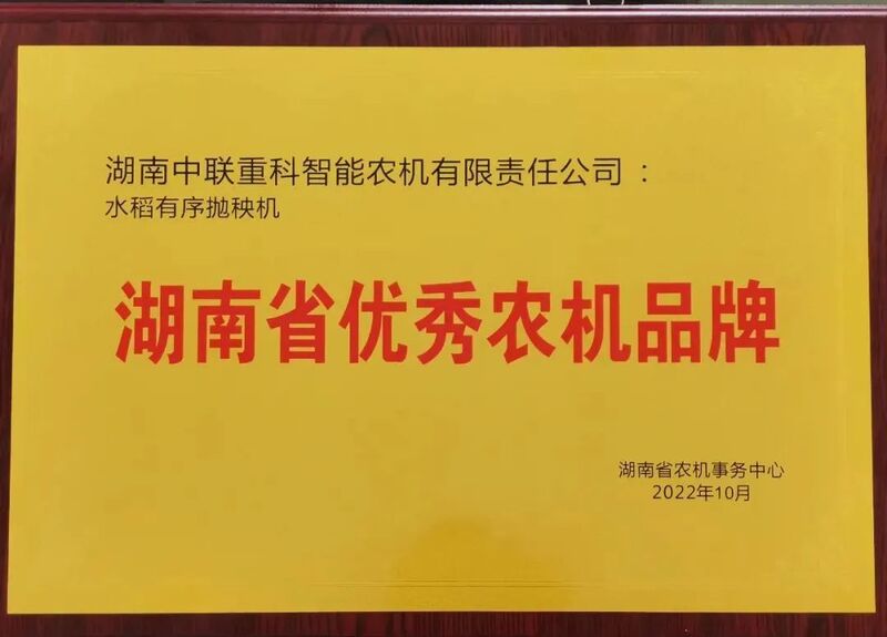 微信圖片_20221104105736.jpg