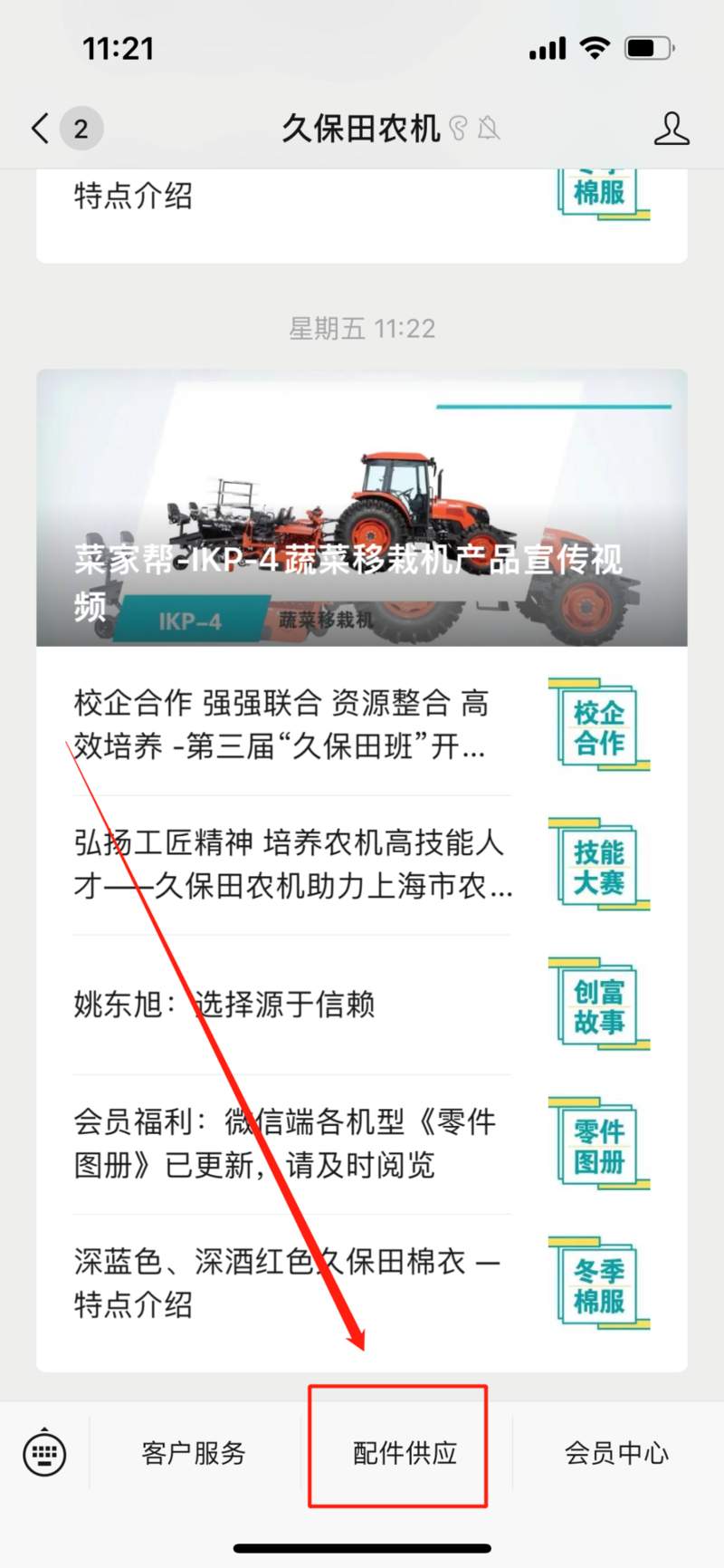 微信圖片_20221108103934.png