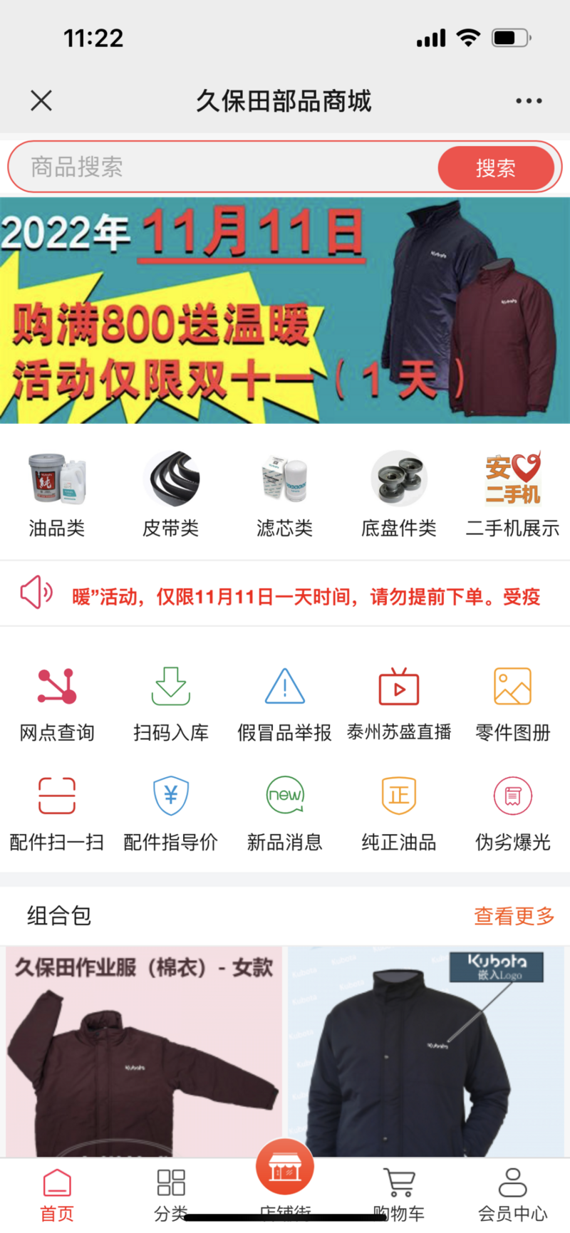 微信圖片_20221108103947.png