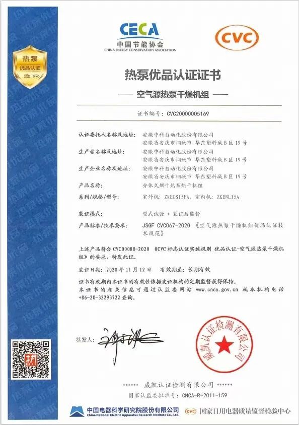 微信圖片_20221117095341.jpg