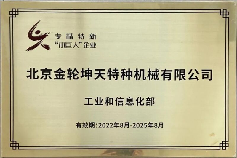 微信圖片_20221117095749.jpg
