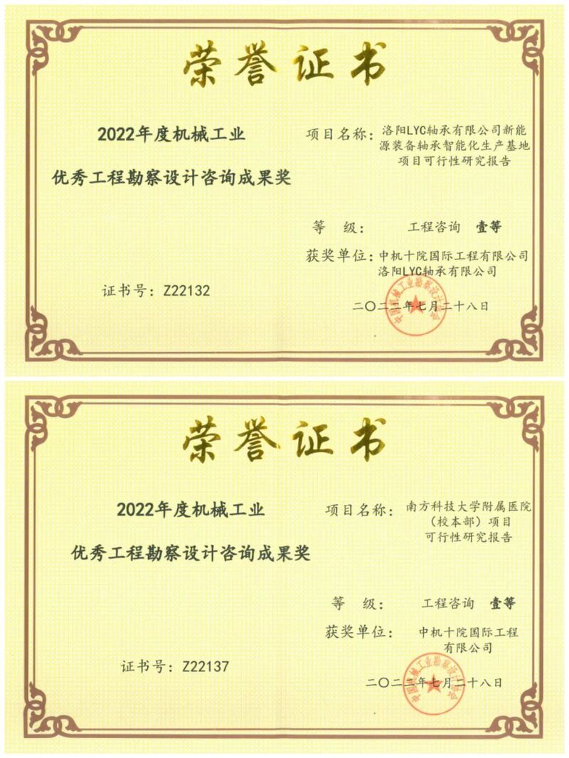 微信圖片_20221117095811.jpg