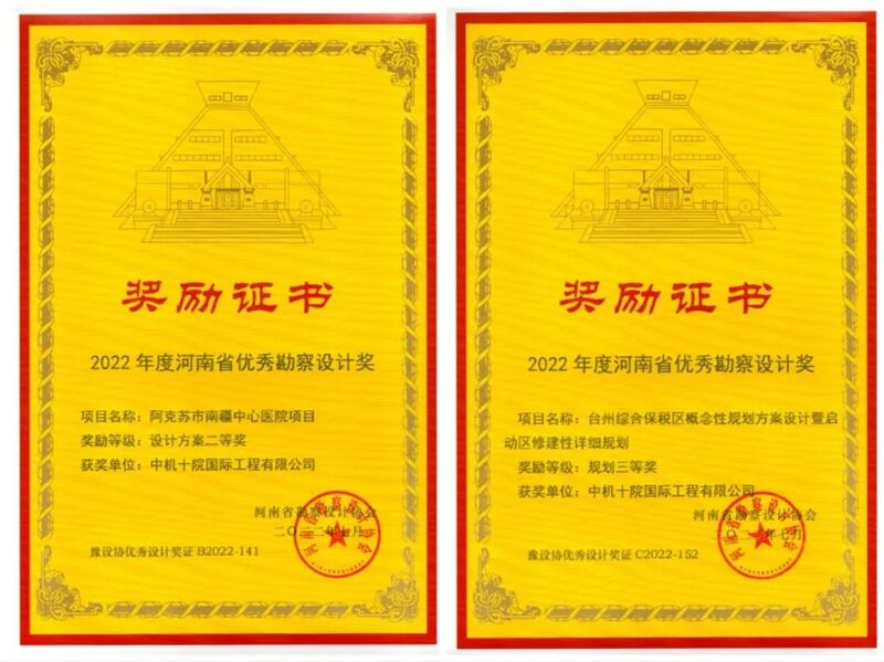 微信圖片_20221117095819.jpg