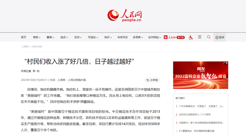微信圖片_20221118095847.png
