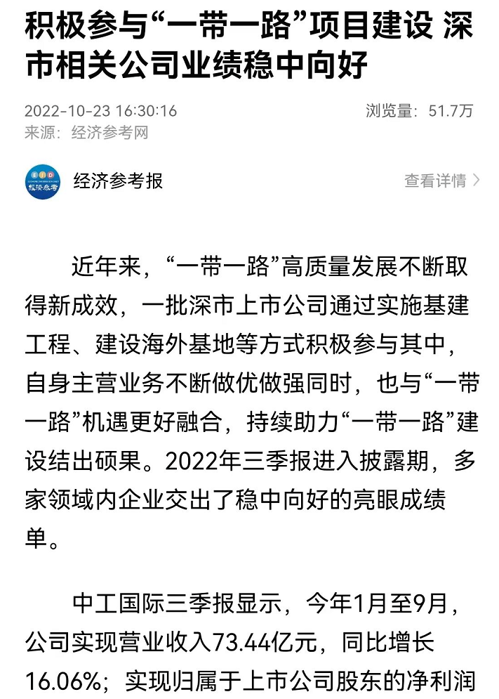 微信圖片_20221118100130.png