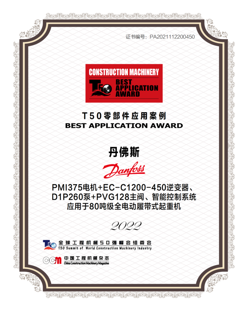 微信圖片_20221206110537.png