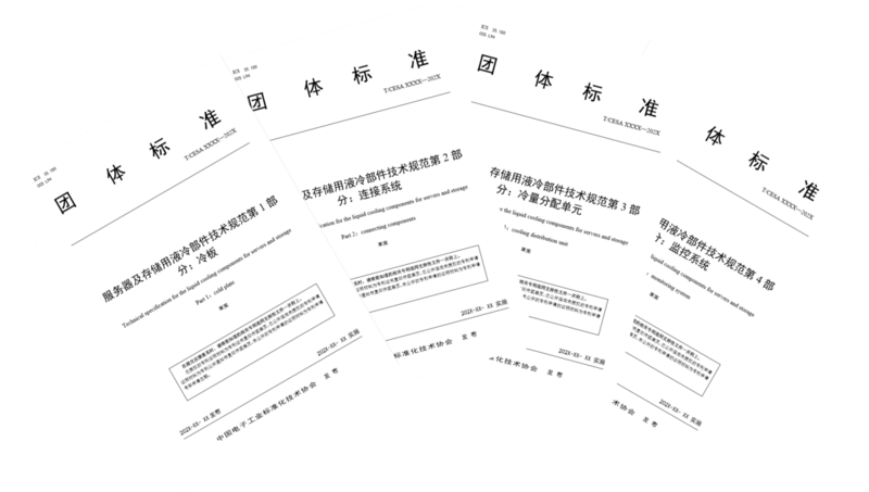 微信圖片_20221207095718.png