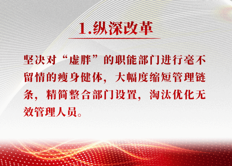 微信圖片_20230104140843.gif