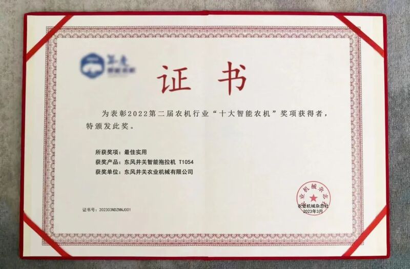 微信圖片_20230310110946.jpg