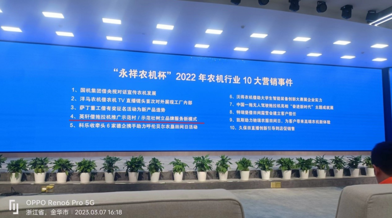 微信圖片_20230310112226.png